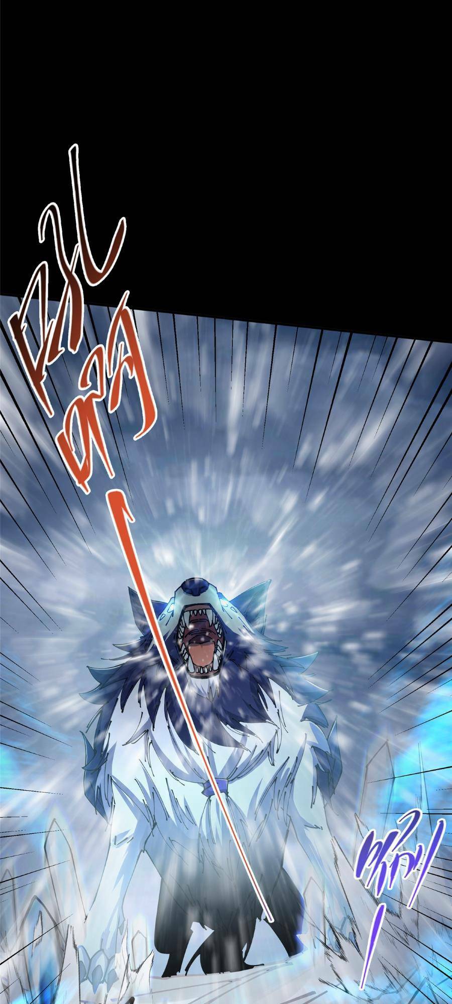 Chưởng Môn Khiêm  Tốn Chút Chapter 237 - Trang 2