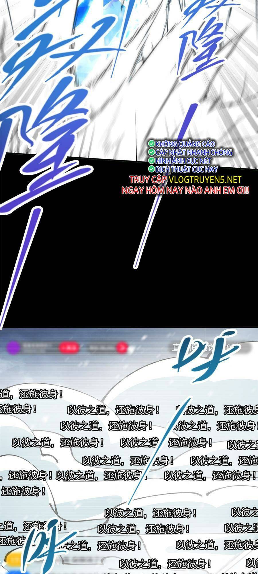 Chưởng Môn Khiêm  Tốn Chút Chapter 237 - Trang 2