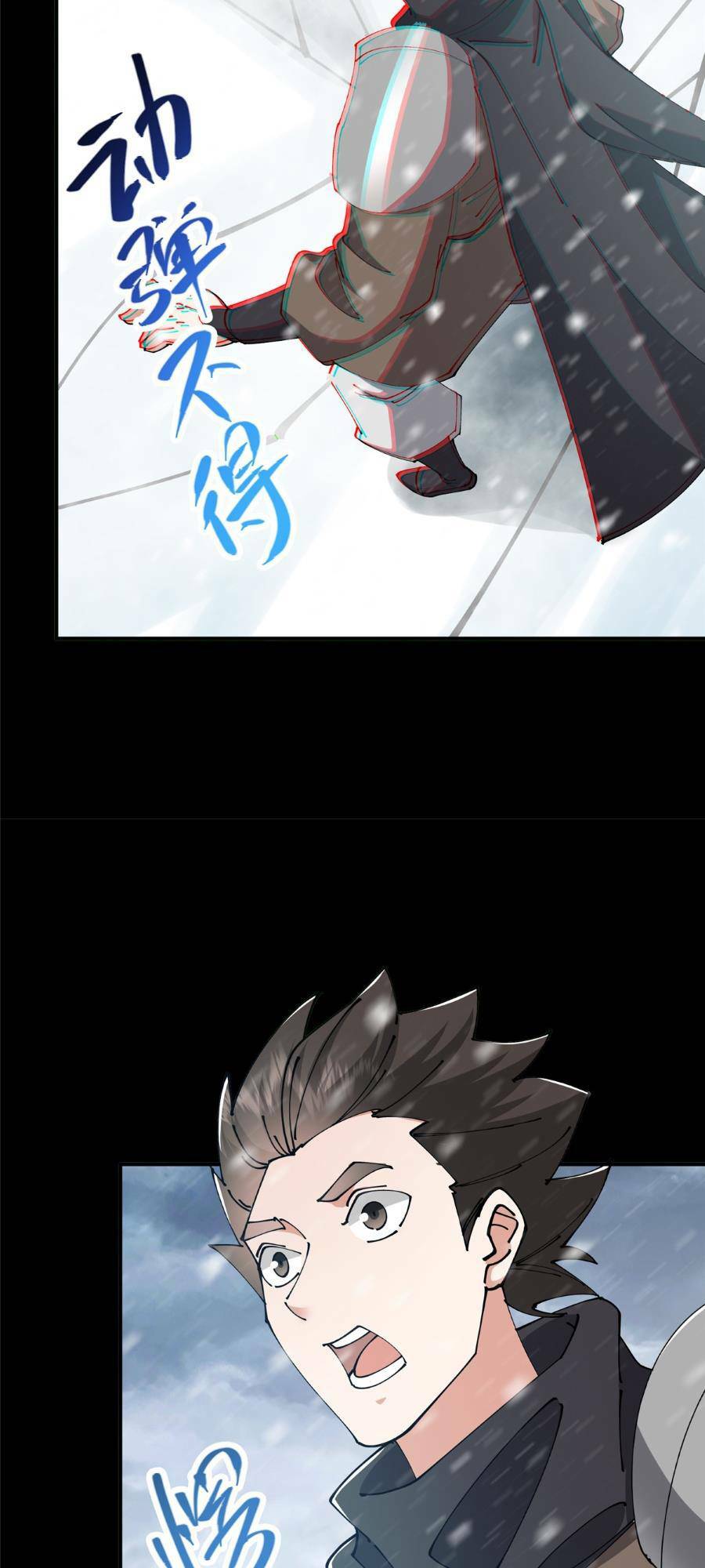 Chưởng Môn Khiêm  Tốn Chút Chapter 237 - Trang 2