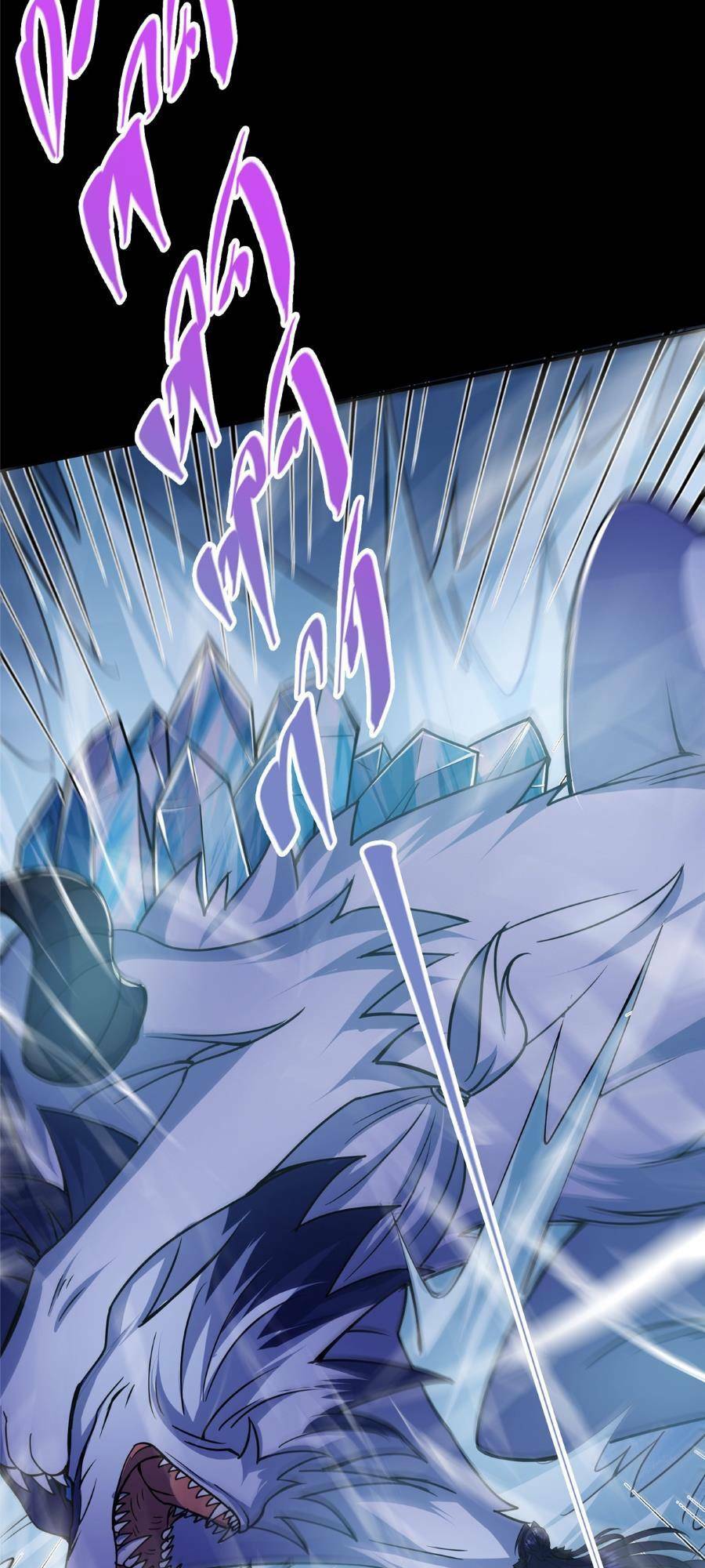 Chưởng Môn Khiêm  Tốn Chút Chapter 239 - Trang 2