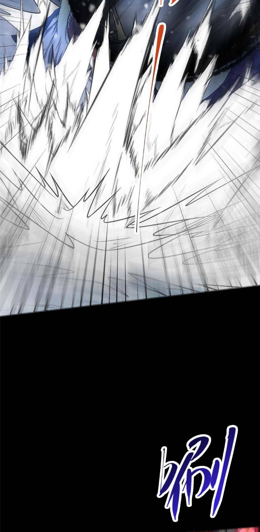 Chưởng Môn Khiêm  Tốn Chút Chapter 240 - Trang 2