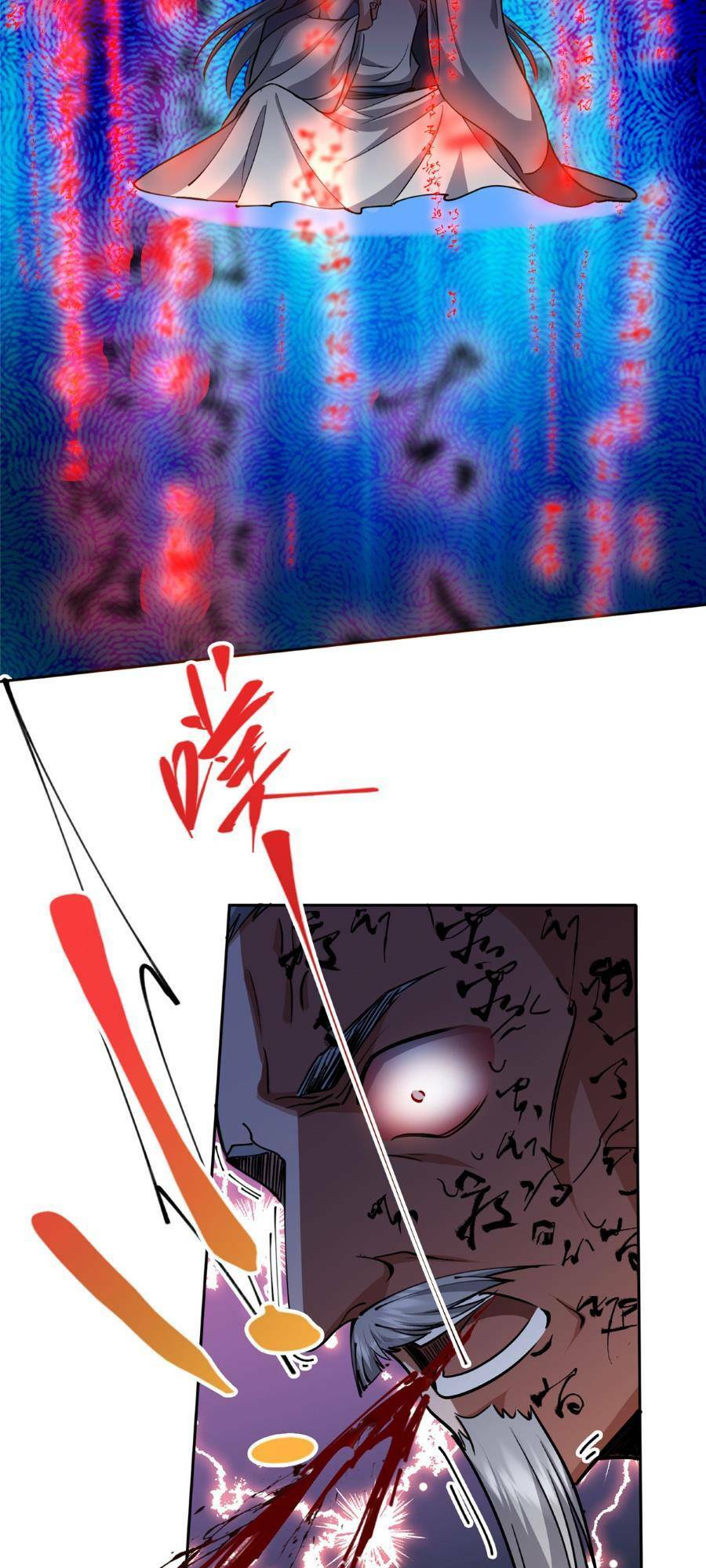 Chưởng Môn Khiêm  Tốn Chút Chapter 242 - Trang 2