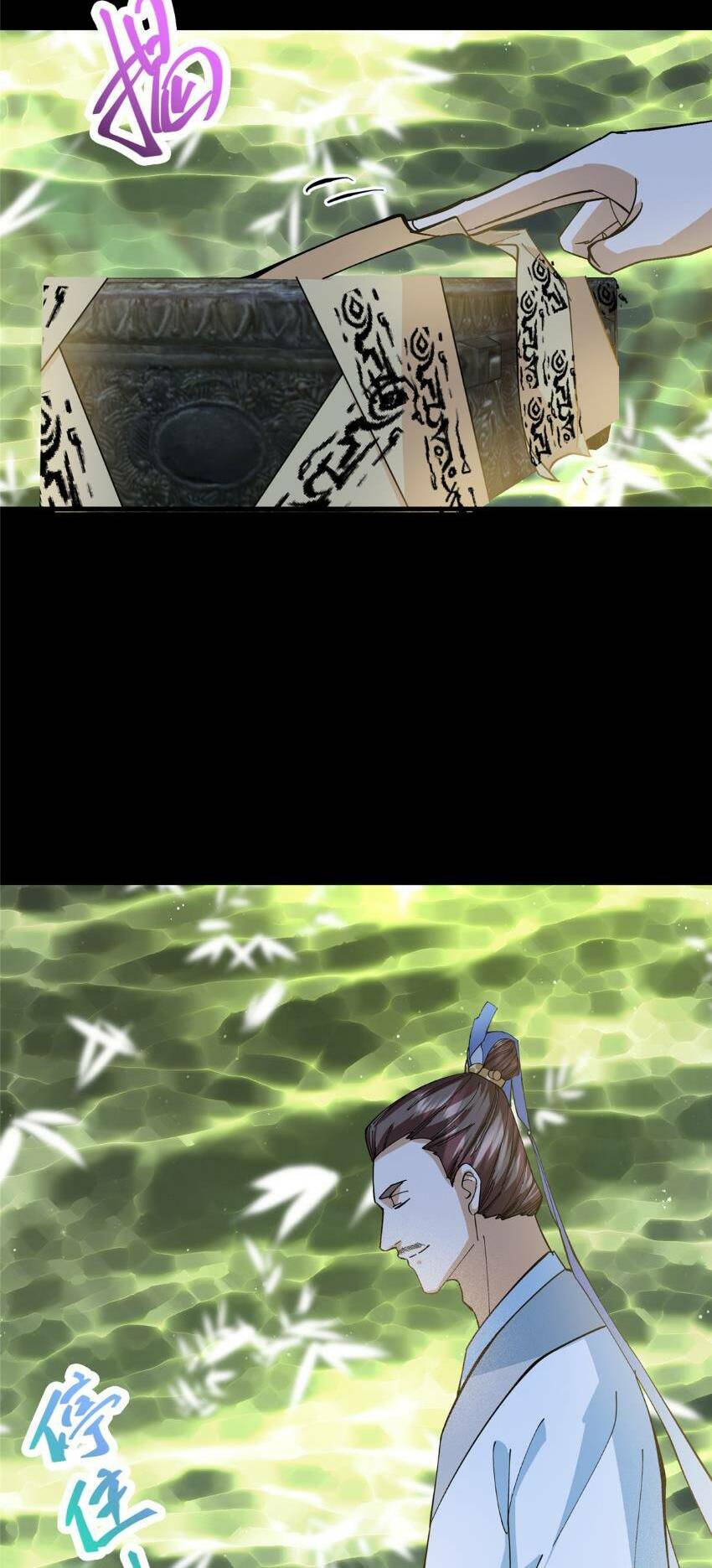 Chưởng Môn Khiêm  Tốn Chút Chapter 255 - Trang 2