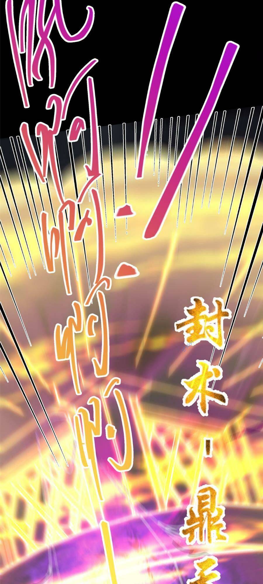 Chưởng Môn Khiêm  Tốn Chút Chapter 256 - Trang 2