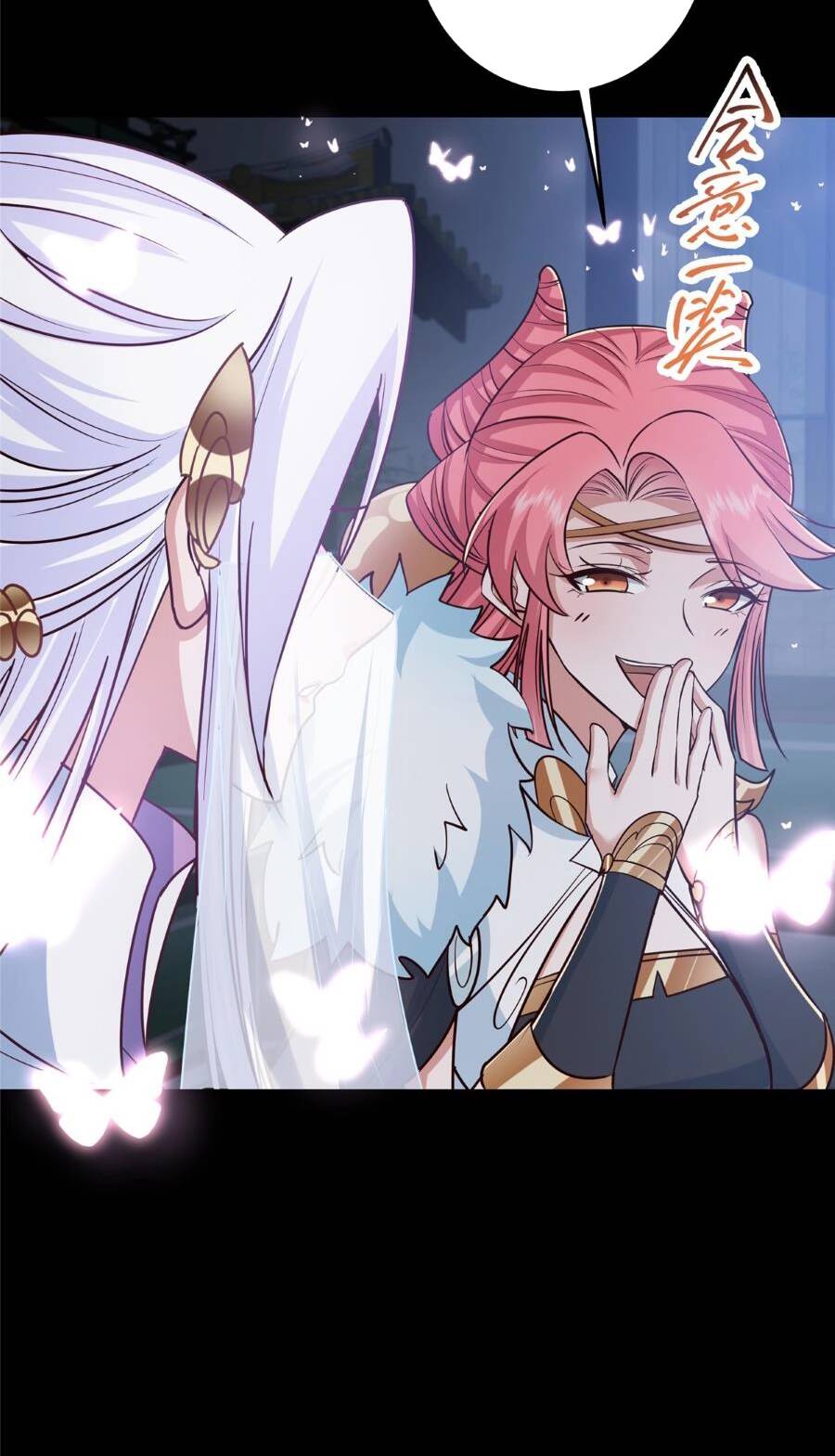 Chưởng Môn Khiêm  Tốn Chút Chapter 258 - Trang 2