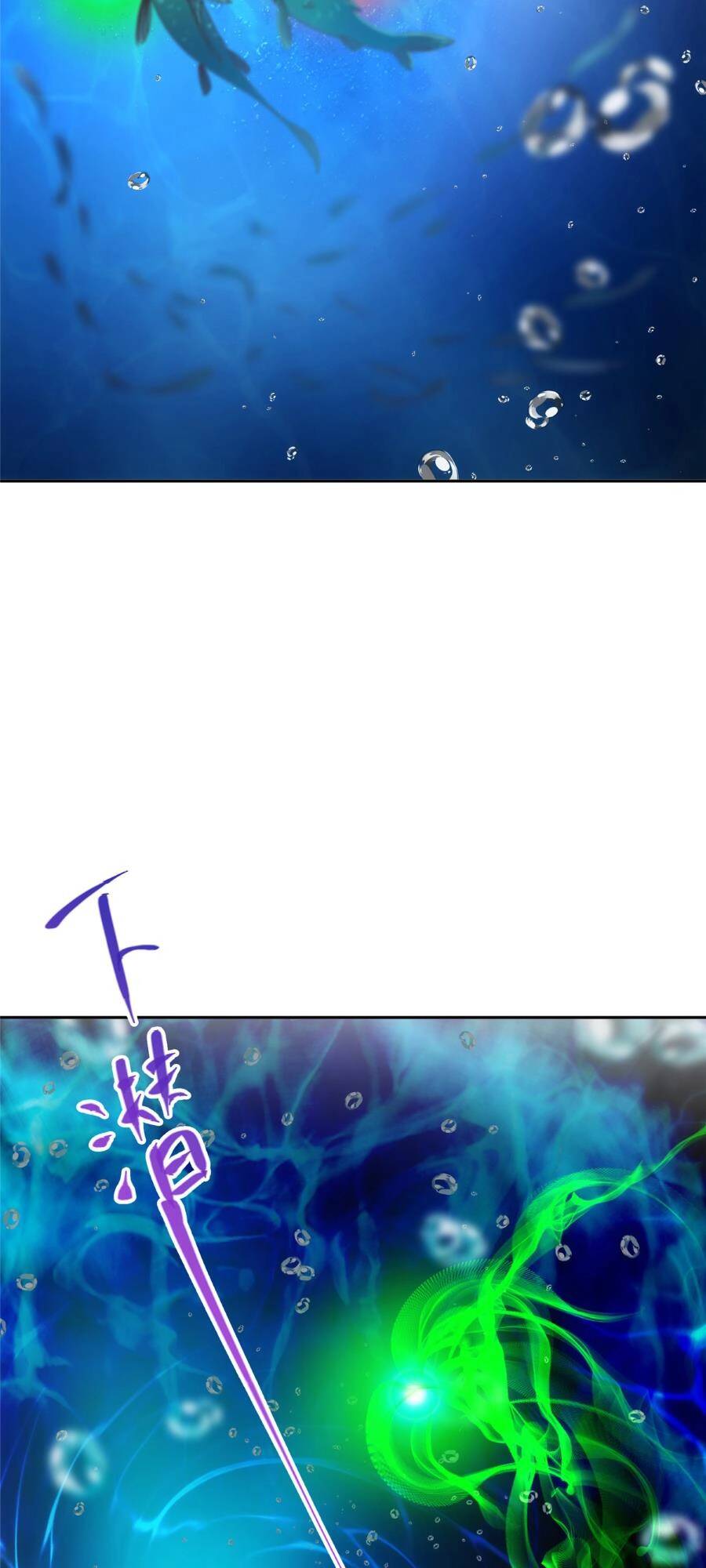 Chưởng Môn Khiêm  Tốn Chút Chapter 275 - Trang 2