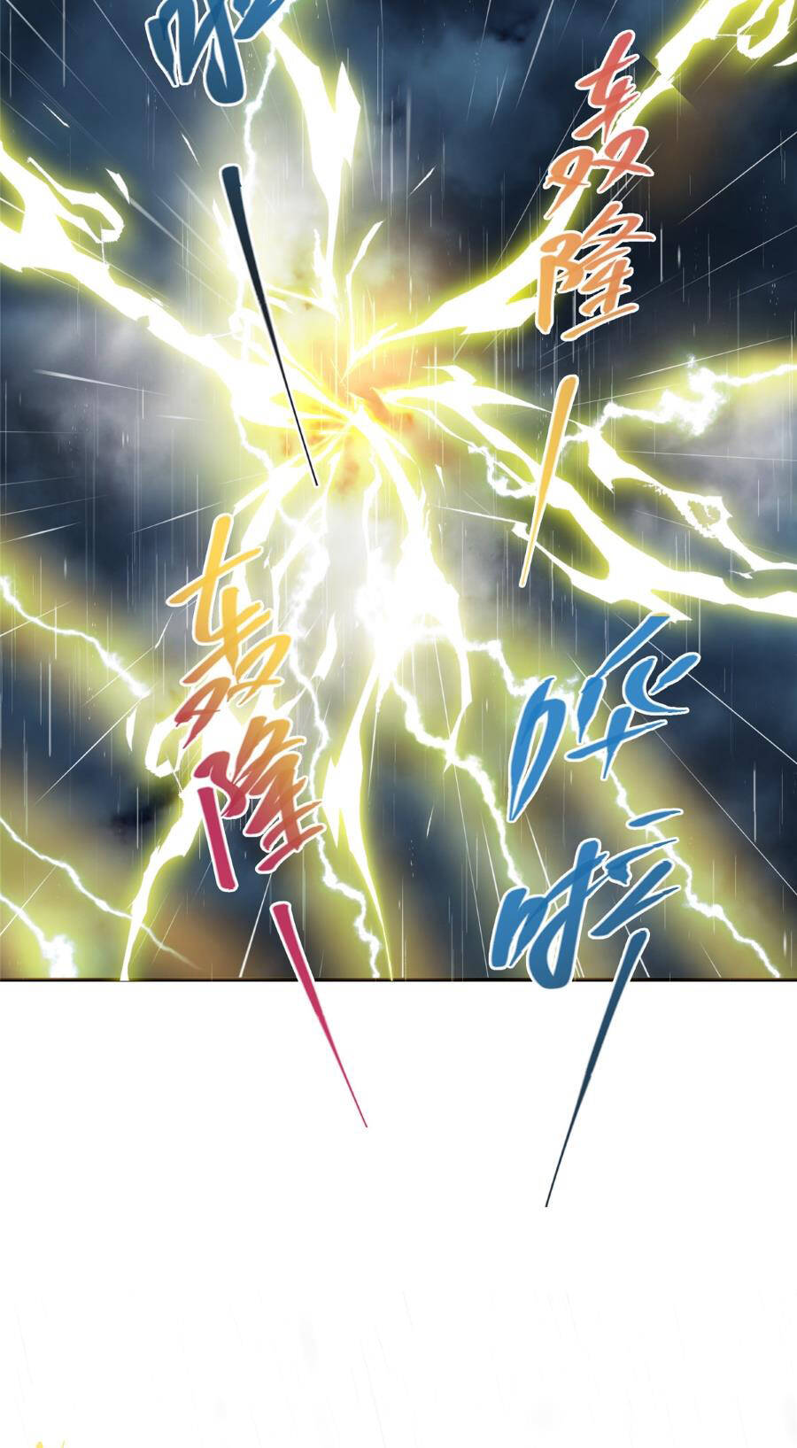 Chưởng Môn Khiêm  Tốn Chút Chapter 280 - Trang 2