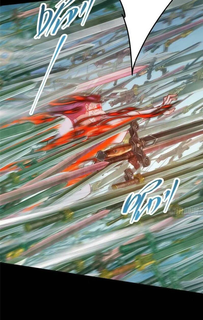 Chưởng Môn Khiêm  Tốn Chút Chapter 292 - Trang 2