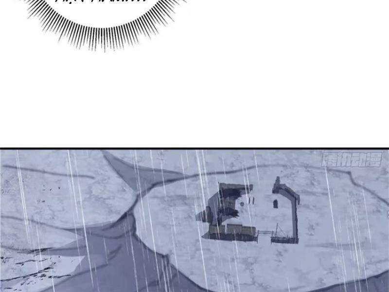 Chưởng Môn Khiêm  Tốn Chút Chapter 299 - Trang 2