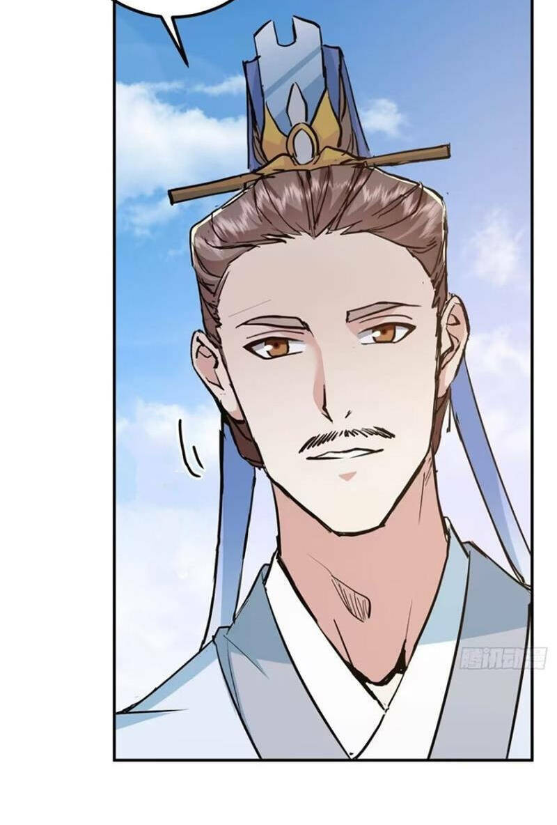 Chưởng Môn Khiêm  Tốn Chút Chapter 300 - Trang 2