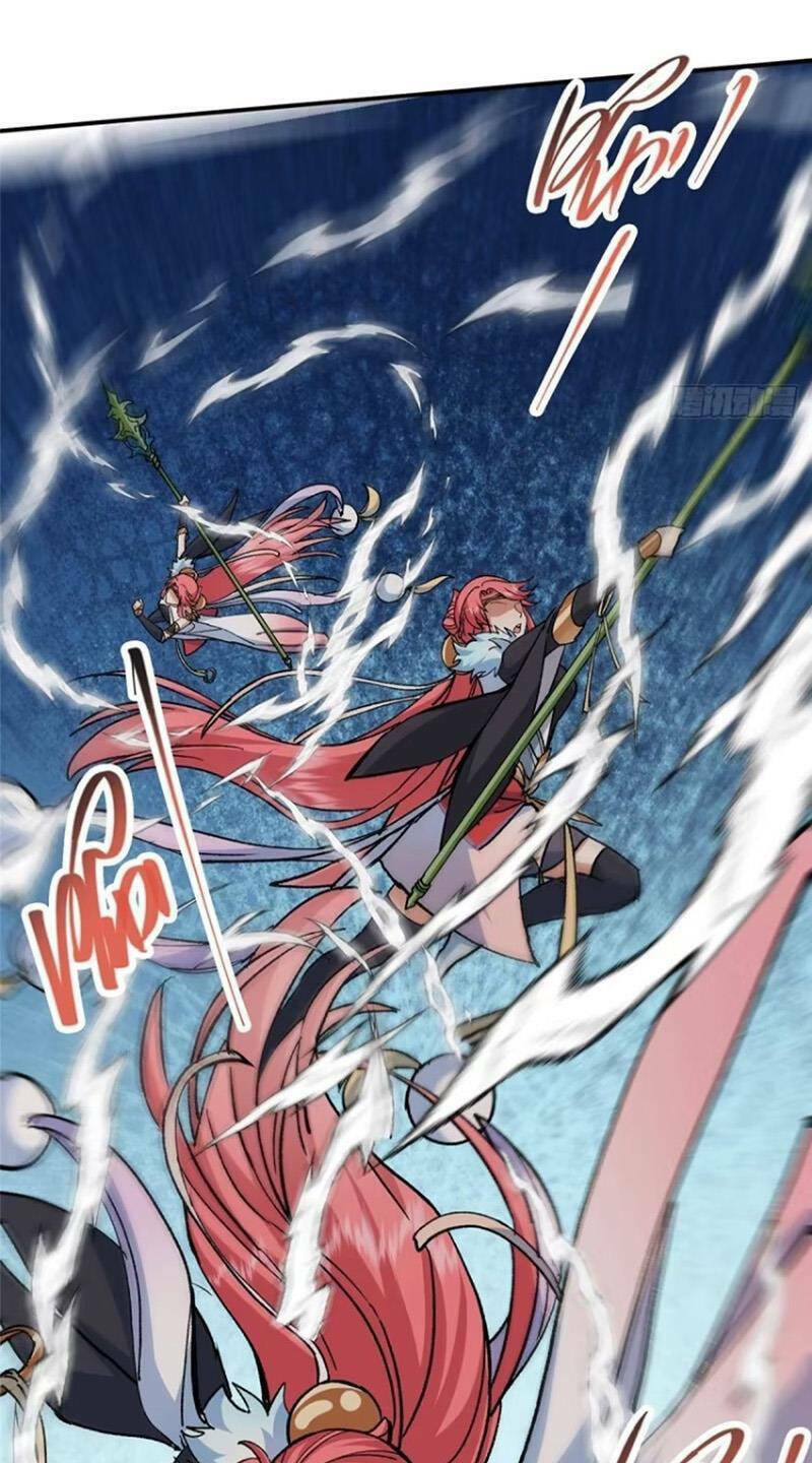 Chưởng Môn Khiêm  Tốn Chút Chapter 310 - Trang 2