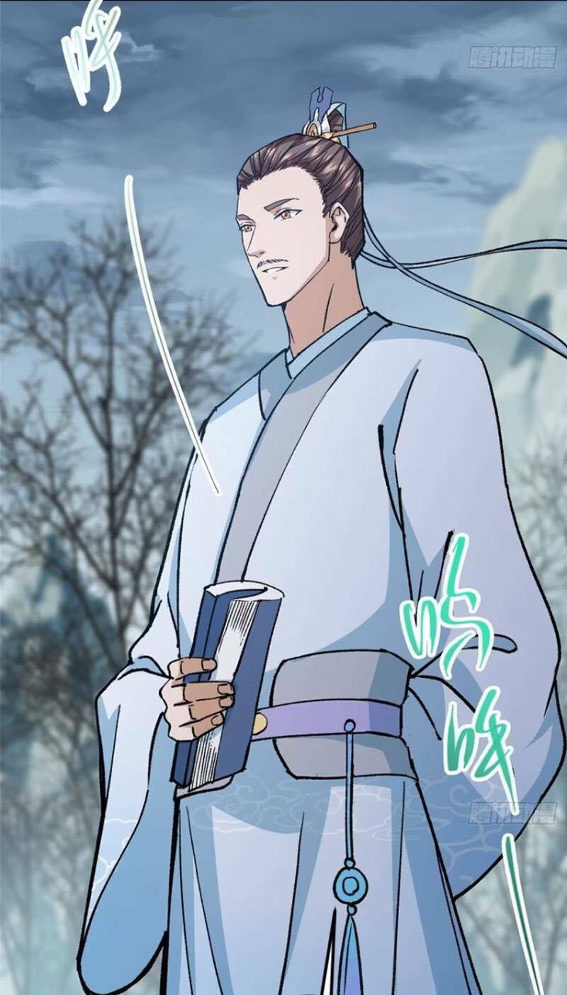 Chưởng Môn Khiêm  Tốn Chút Chapter 311 - Trang 2