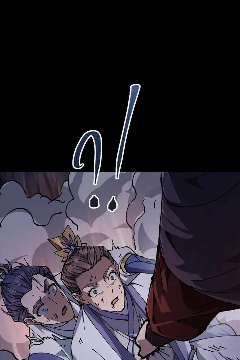 Chưởng Môn Khiêm  Tốn Chút Chapter 329 - Trang 2