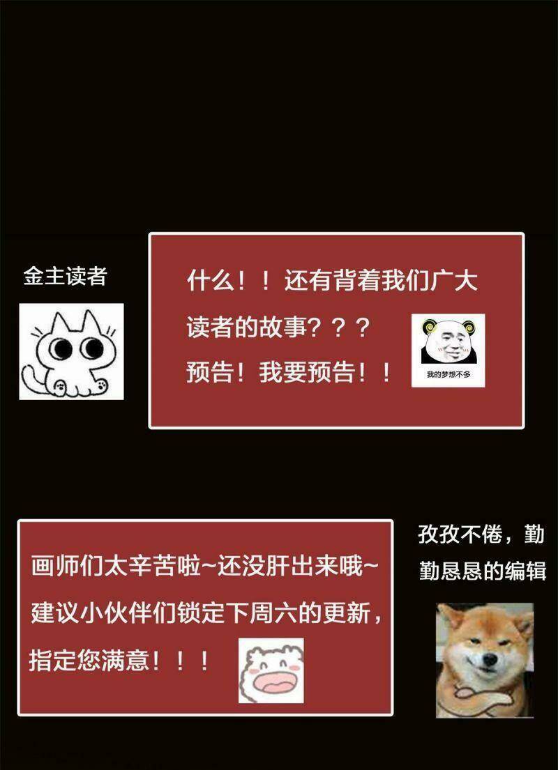 Chưởng Môn Khiêm  Tốn Chút Chapter 36 - Trang 2