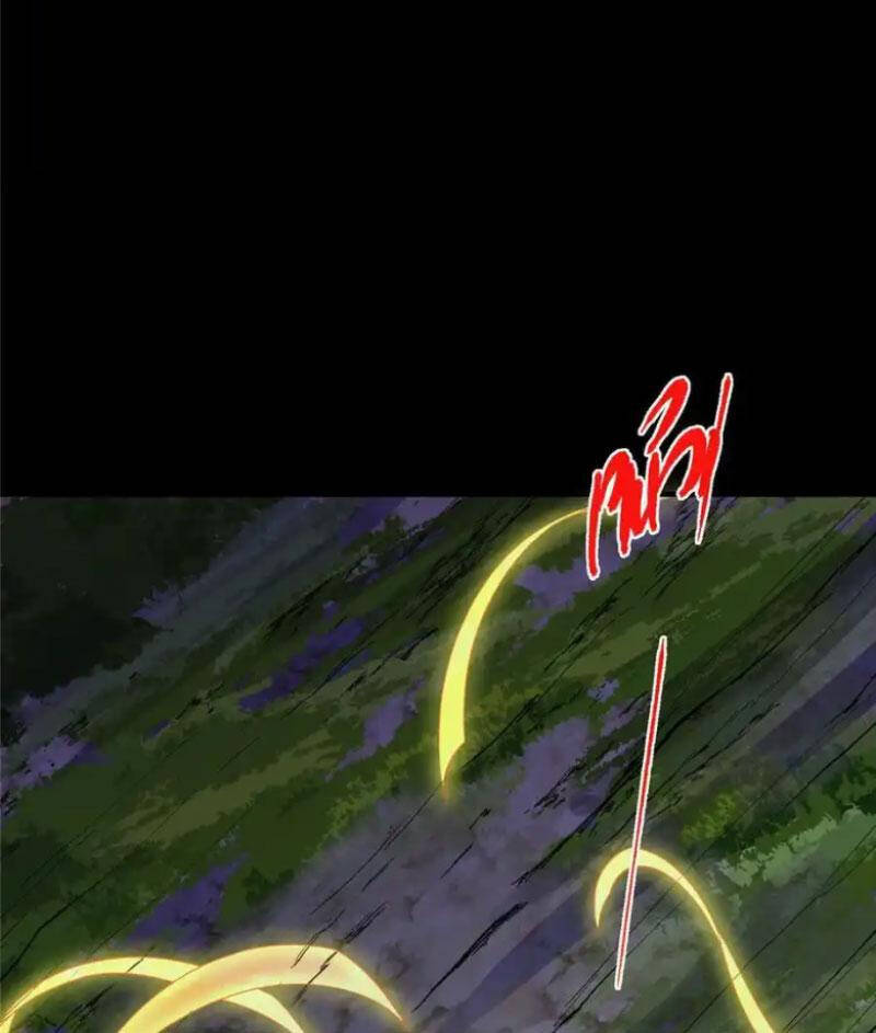 Chưởng Môn Khiêm  Tốn Chút Chapter 365 - Trang 2