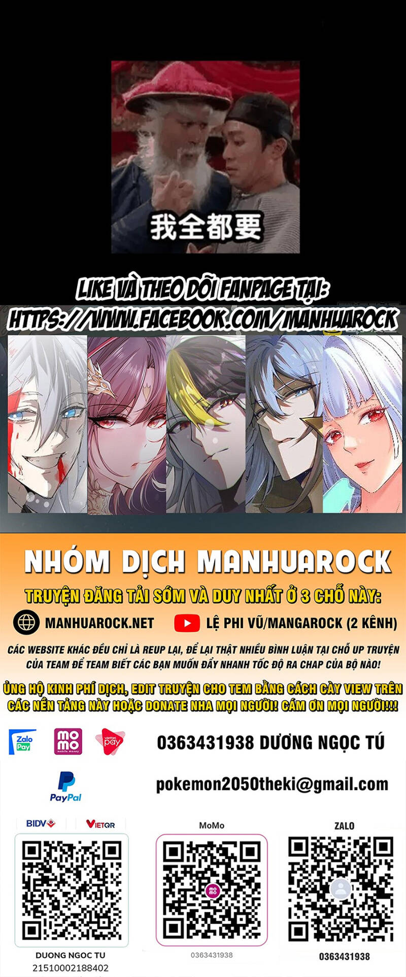 Chưởng Môn Khiêm  Tốn Chút Chapter 369 - Trang 2