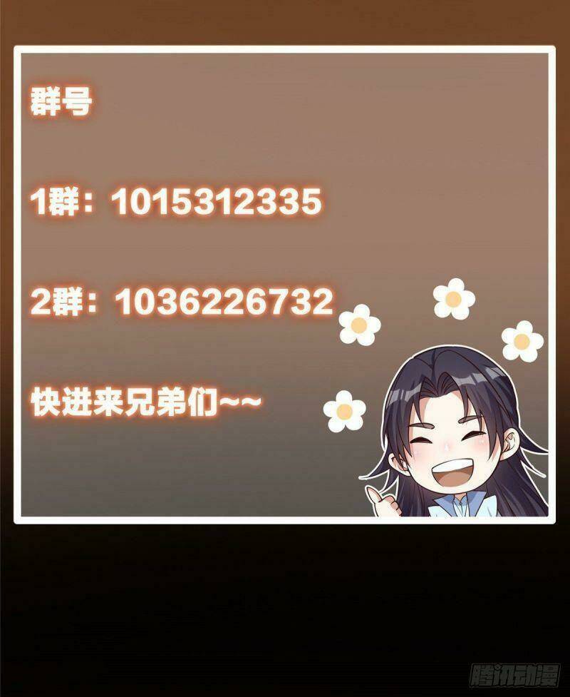 Chưởng Môn Khiêm  Tốn Chút Chapter 37 - Trang 2