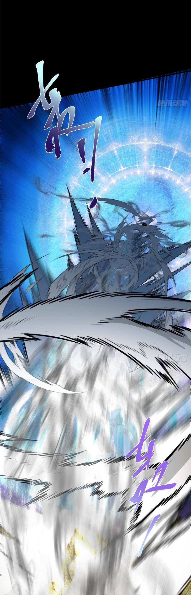 Chưởng Môn Khiêm  Tốn Chút Chapter 376 - Trang 2