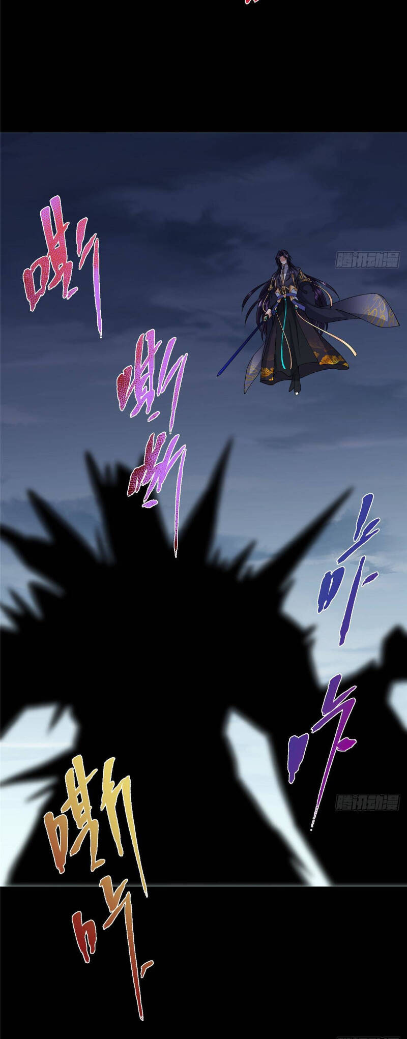 Chưởng Môn Khiêm  Tốn Chút Chapter 376 - Trang 2