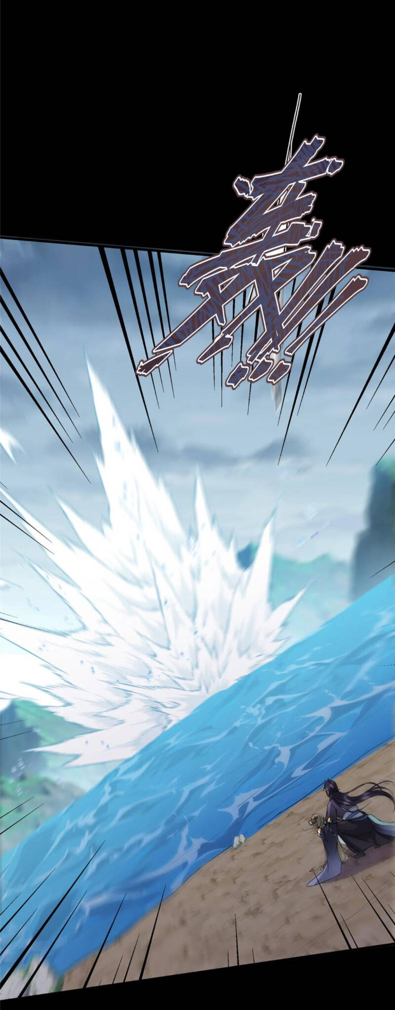 Chưởng Môn Khiêm  Tốn Chút Chapter 378 - Trang 2