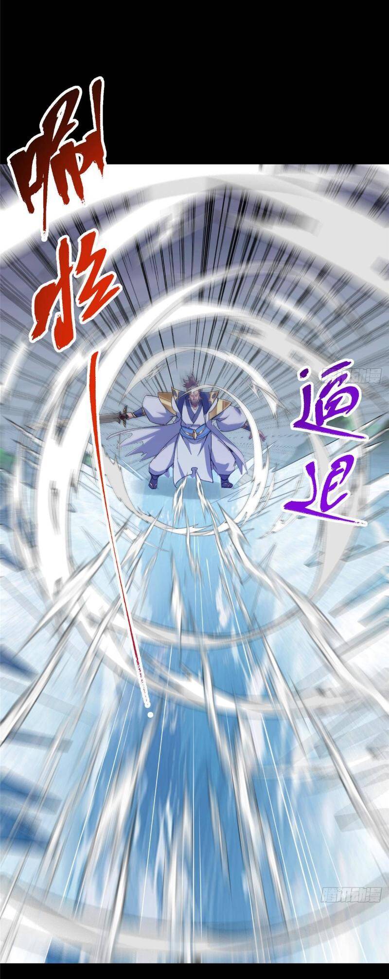 Chưởng Môn Khiêm  Tốn Chút Chapter 380 - Trang 2