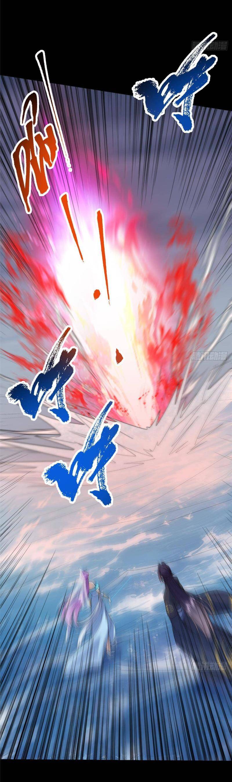 Chưởng Môn Khiêm  Tốn Chút Chapter 380 - Trang 2