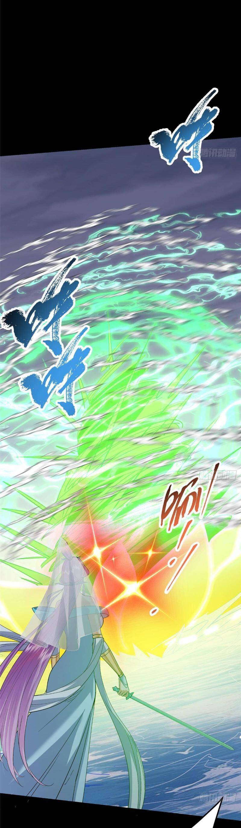 Chưởng Môn Khiêm  Tốn Chút Chapter 380 - Trang 2