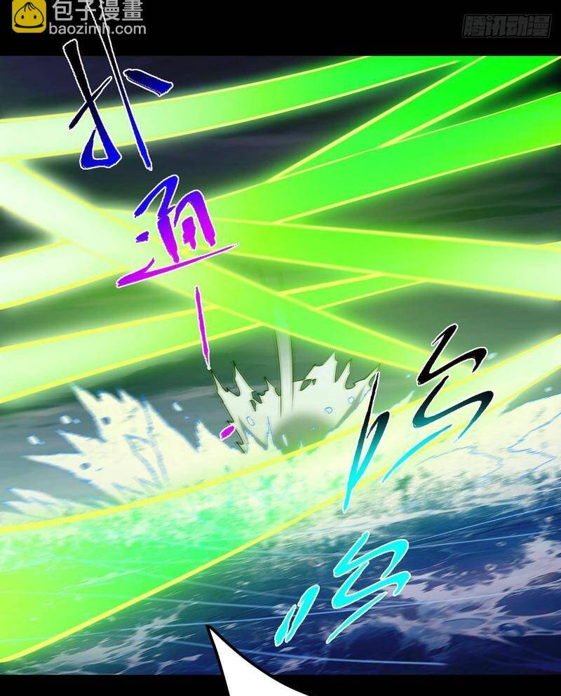 Chưởng Môn Khiêm  Tốn Chút Chapter 381 - Trang 2