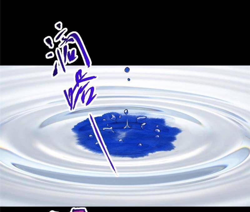 Chưởng Môn Khiêm  Tốn Chút Chapter 384 - Trang 2