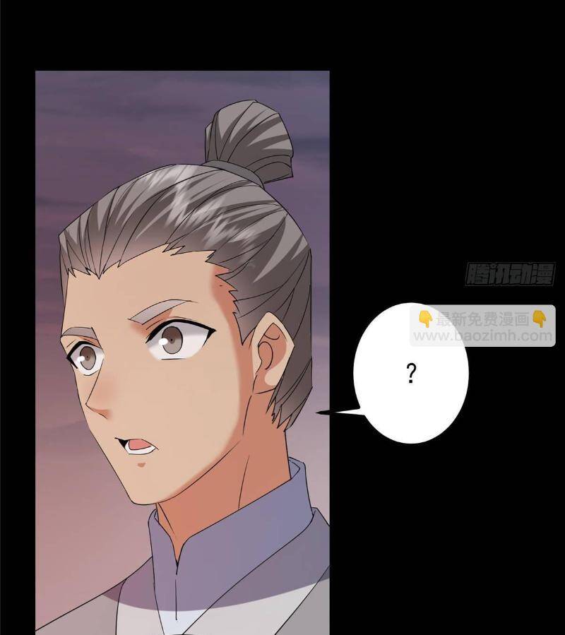 Chưởng Môn Khiêm  Tốn Chút Chapter 384 - Trang 2