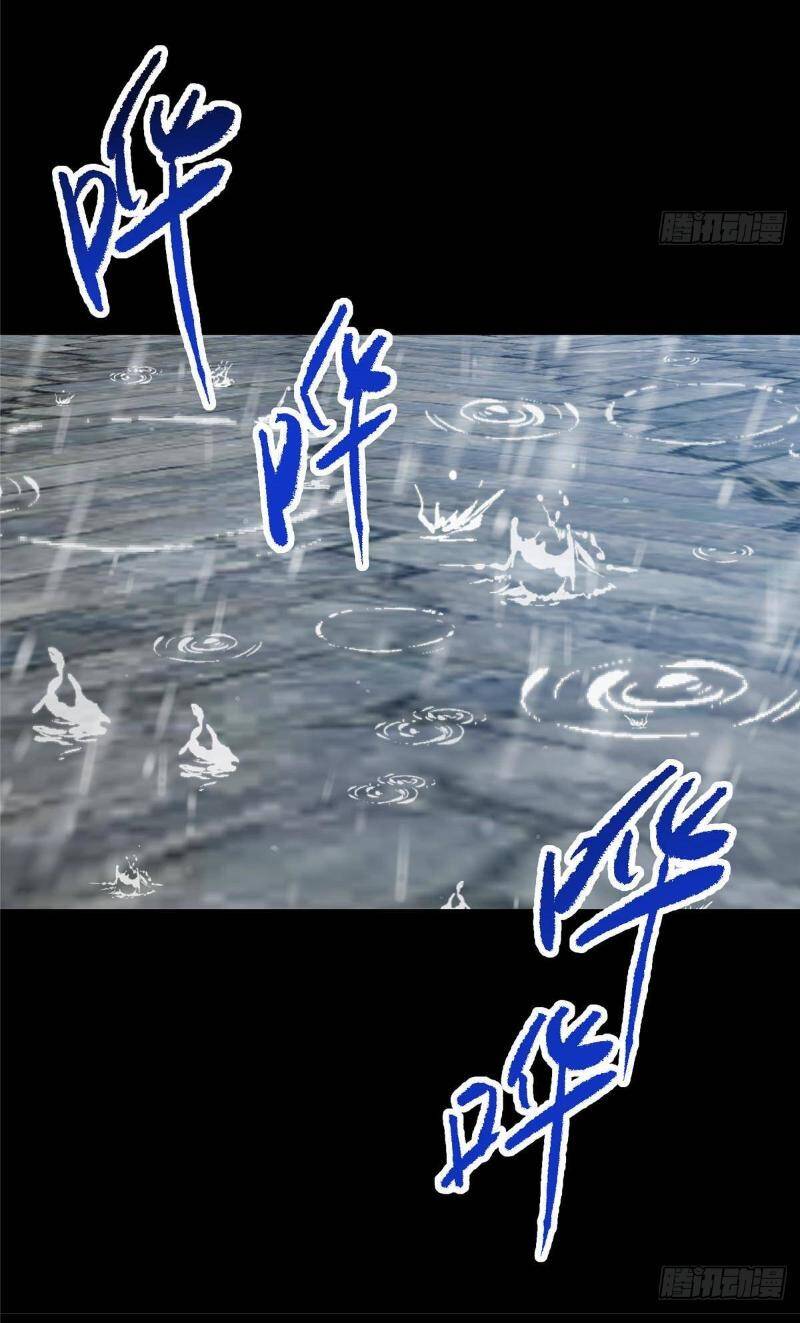 Chưởng Môn Khiêm  Tốn Chút Chapter 387 - Trang 2