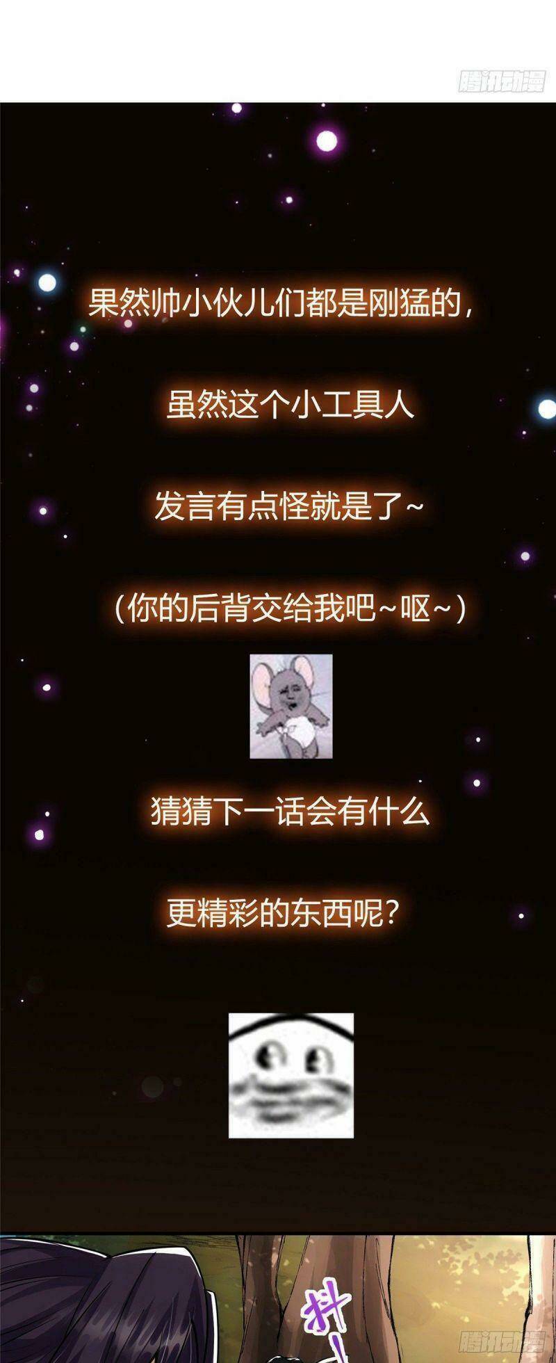 Chưởng Môn Khiêm  Tốn Chút Chapter 39 - Trang 2