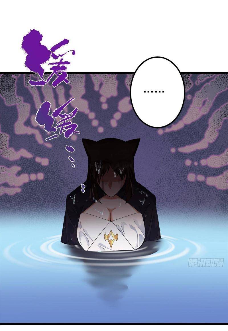 Chưởng Môn Khiêm  Tốn Chút Chapter 391 - Trang 2