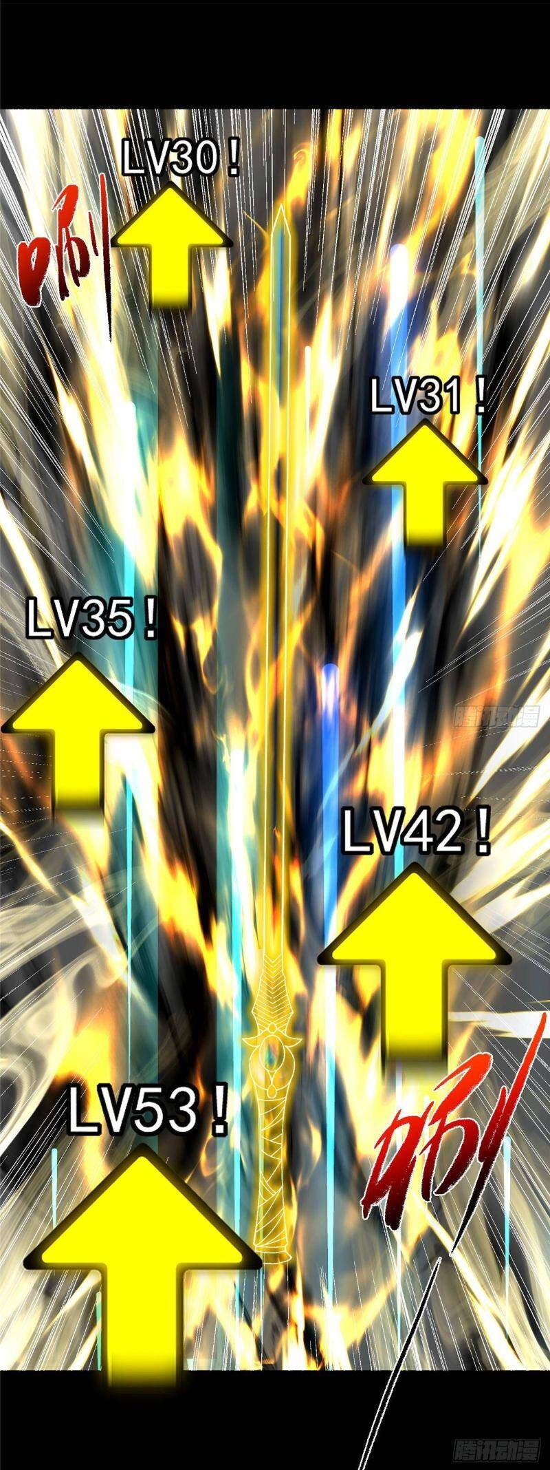 Chưởng Môn Khiêm  Tốn Chút Chapter 392 - Trang 2