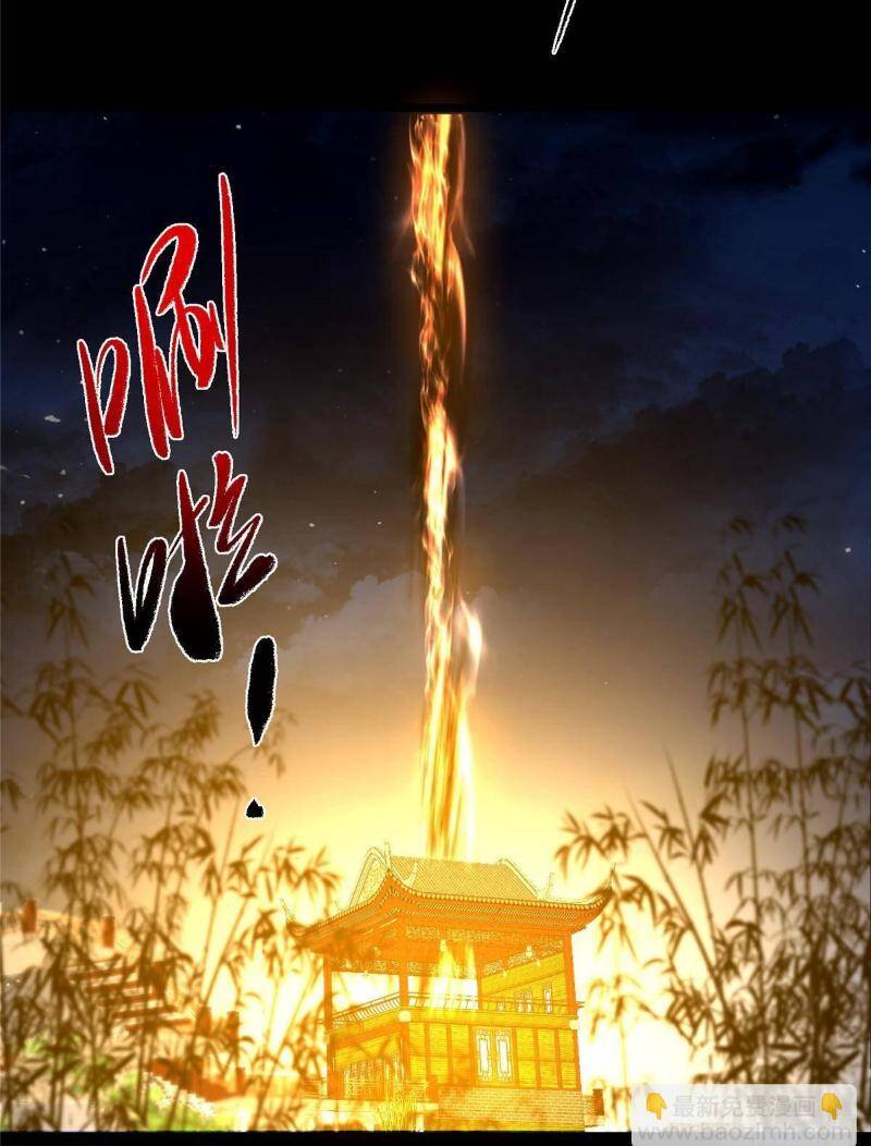 Chưởng Môn Khiêm  Tốn Chút Chapter 392 - Trang 2