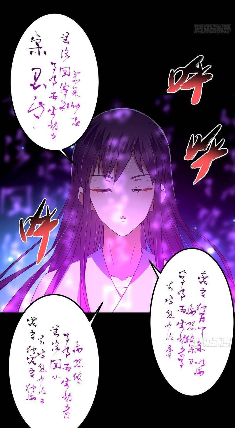 Chưởng Môn Khiêm  Tốn Chút Chapter 393 - Trang 2