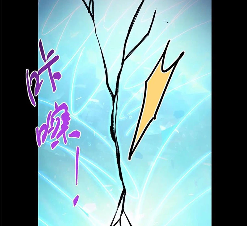 Chưởng Môn Khiêm  Tốn Chút Chapter 397 - Trang 2