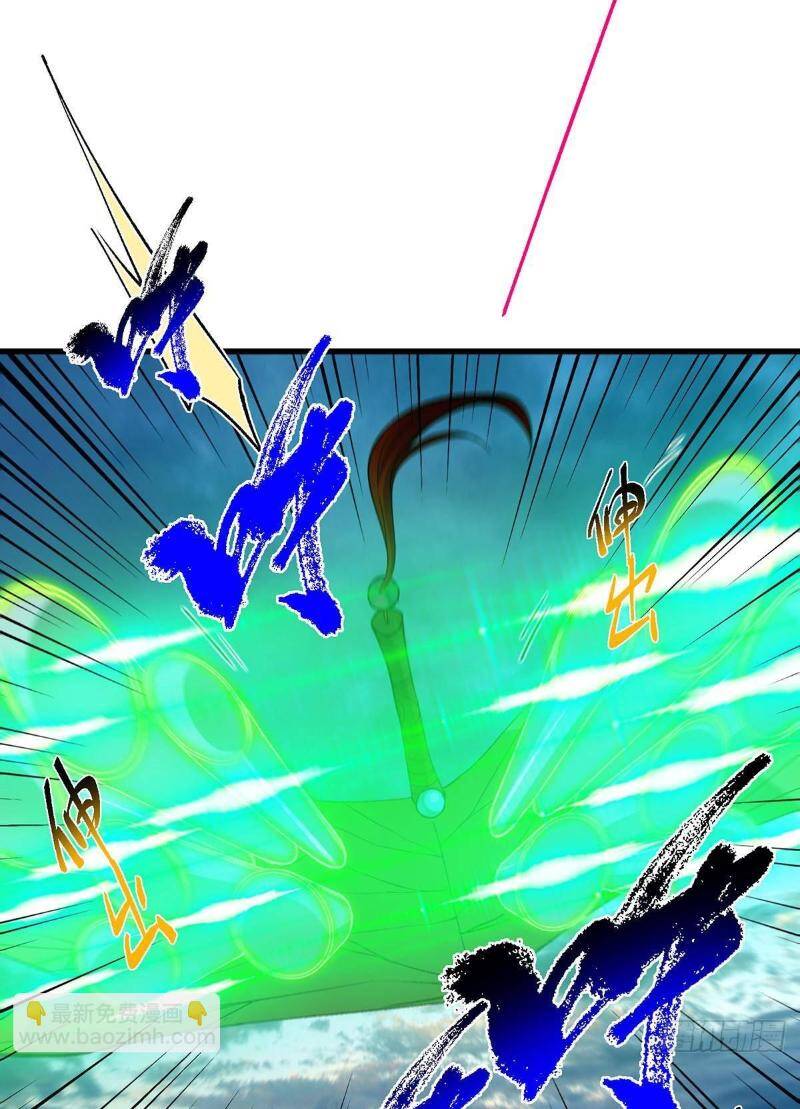 Chưởng Môn Khiêm  Tốn Chút Chapter 401 - Trang 2