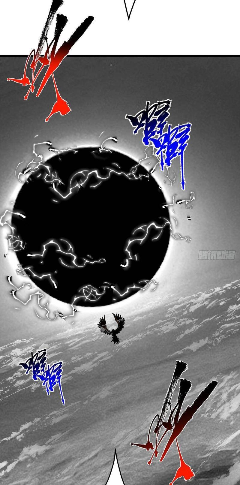 Chưởng Môn Khiêm  Tốn Chút Chapter 401 - Trang 2