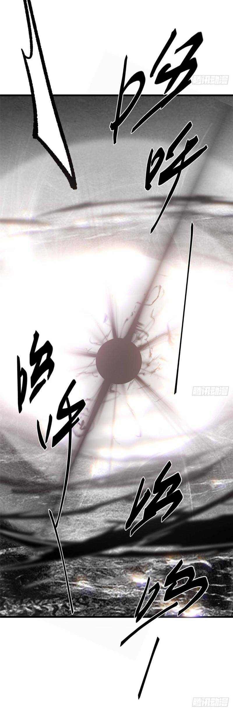 Chưởng Môn Khiêm  Tốn Chút Chapter 402 - Trang 2
