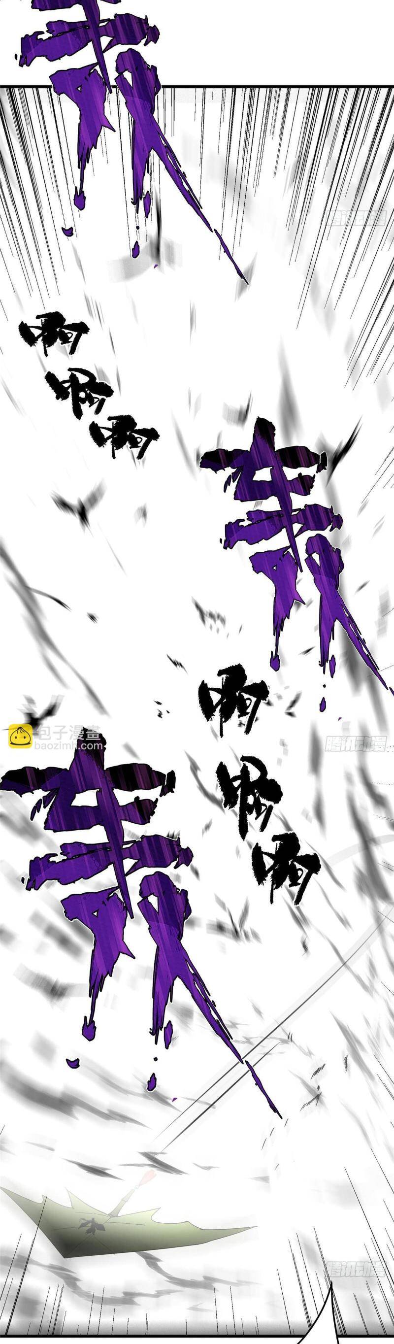 Chưởng Môn Khiêm  Tốn Chút Chapter 402 - Trang 2