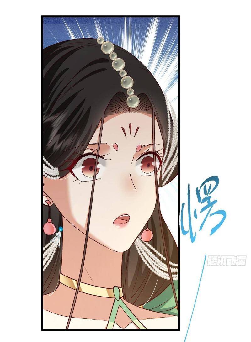 Chưởng Môn Khiêm  Tốn Chút Chapter 408 - Trang 2