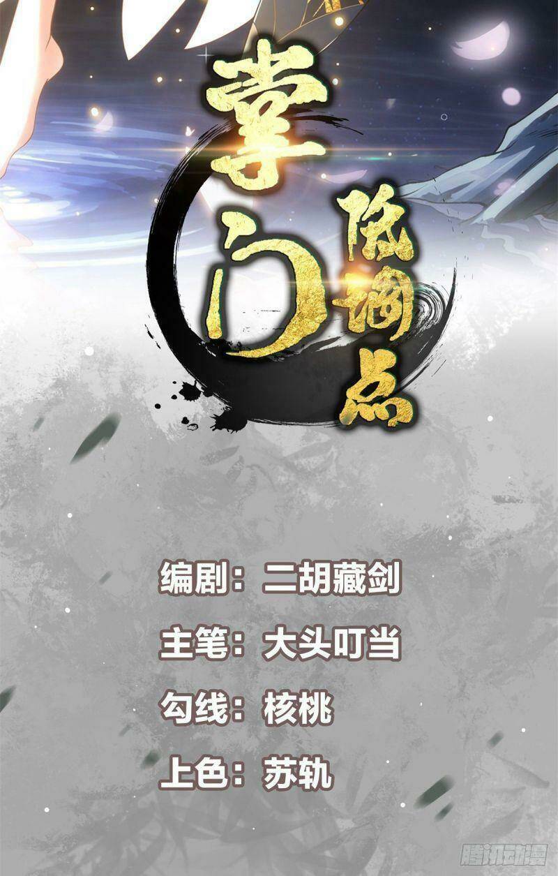 Chưởng Môn Khiêm  Tốn Chút Chapter 49 - Trang 2