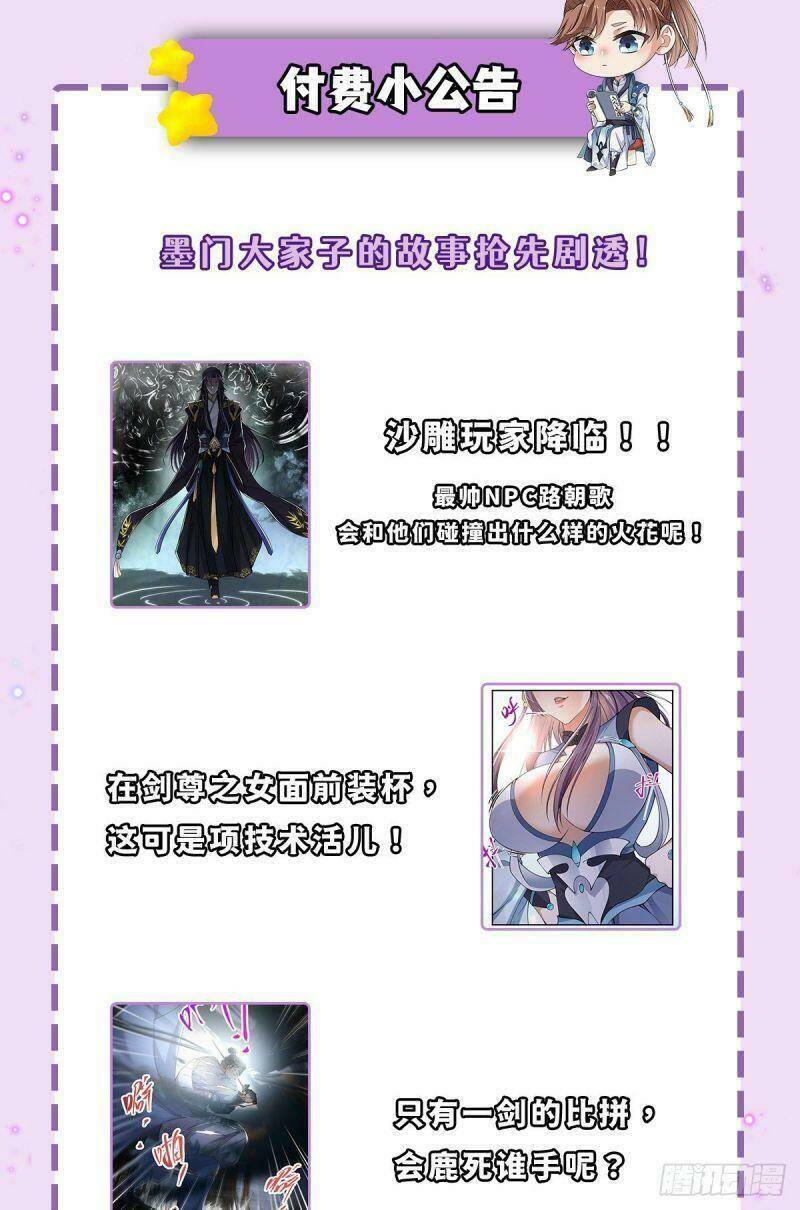 Chưởng Môn Khiêm  Tốn Chút Chapter 49 - Trang 2