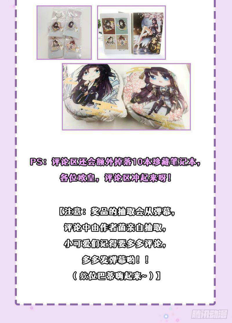 Chưởng Môn Khiêm  Tốn Chút Chapter 49 - Trang 2