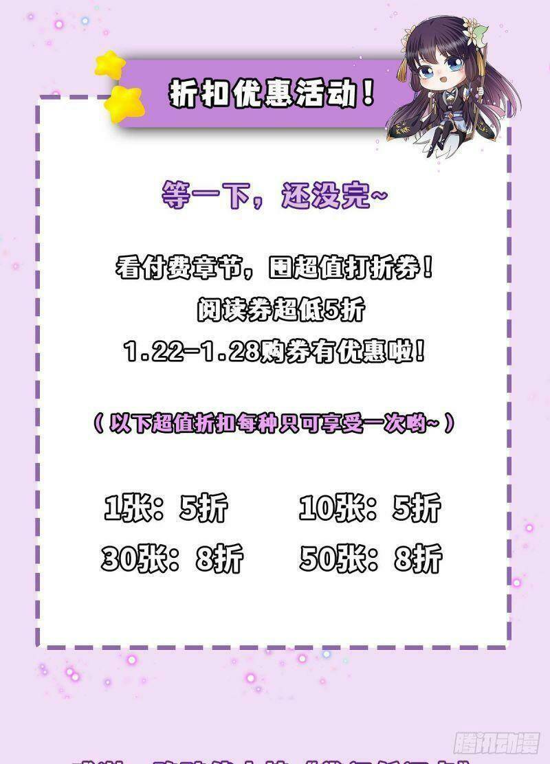 Chưởng Môn Khiêm  Tốn Chút Chapter 49 - Trang 2