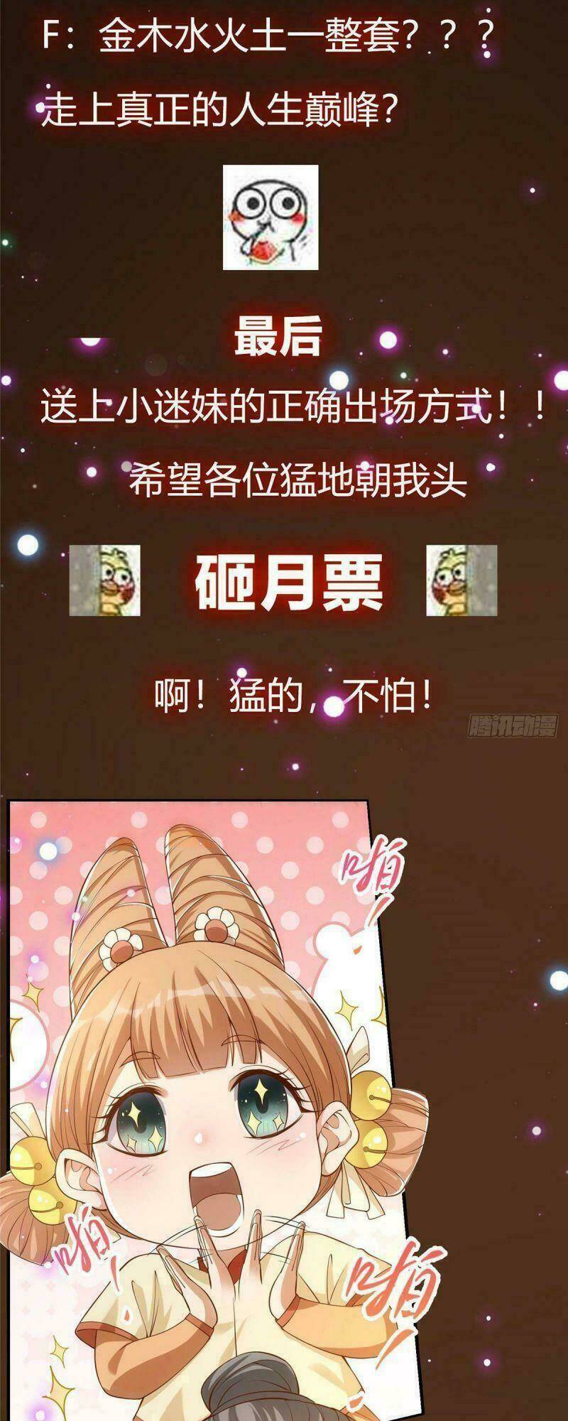 Chưởng Môn Khiêm  Tốn Chút Chapter 5 - Trang 2