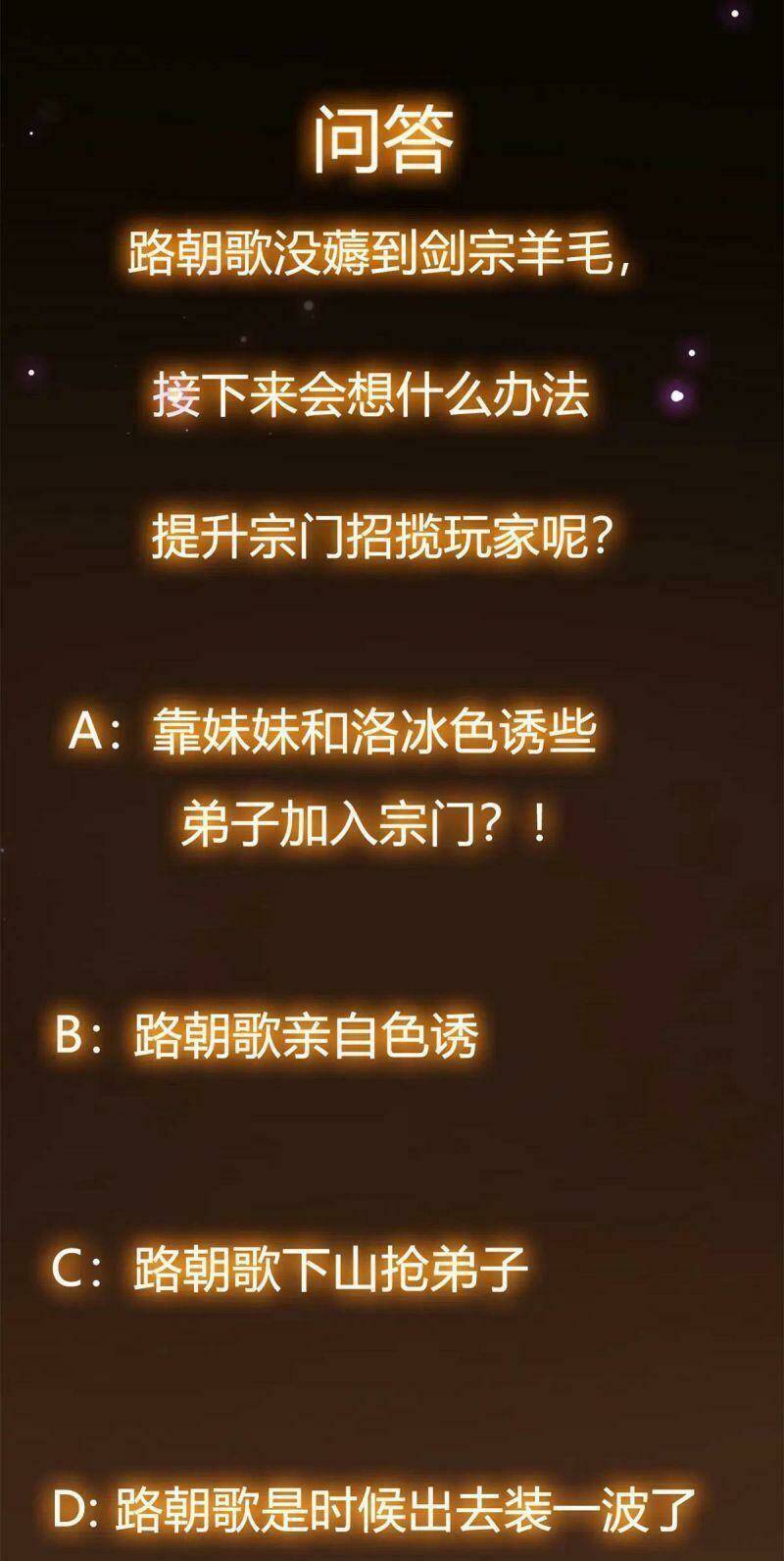 Chưởng Môn Khiêm  Tốn Chút Chapter 50 - Trang 2