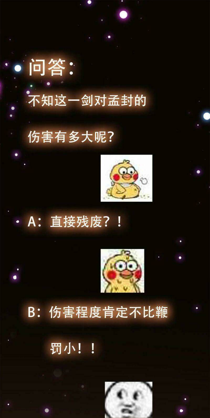 Chưởng Môn Khiêm  Tốn Chút Chapter 56 - Trang 2