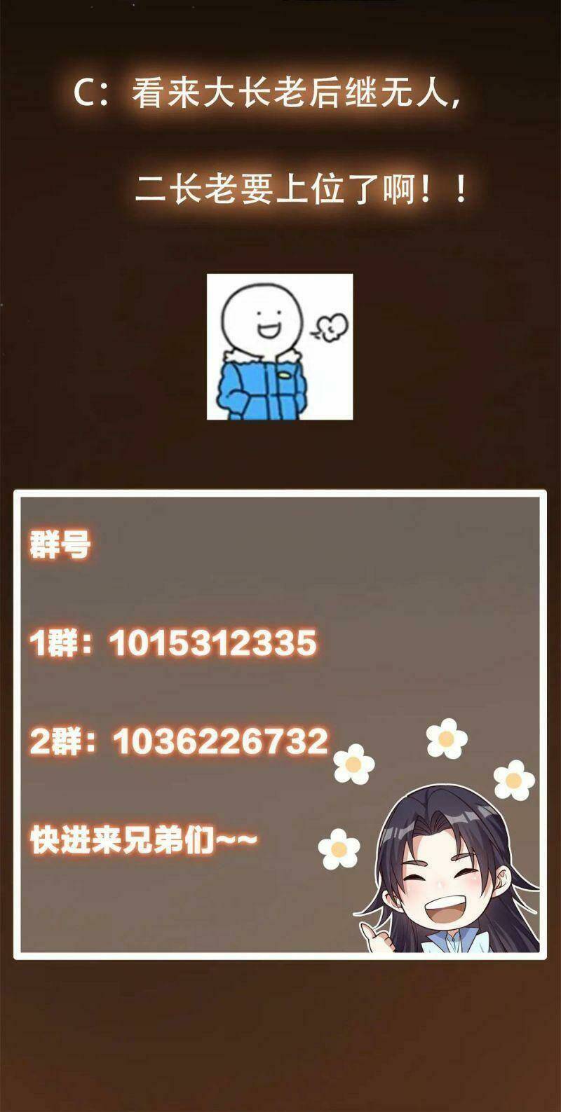 Chưởng Môn Khiêm  Tốn Chút Chapter 56 - Trang 2